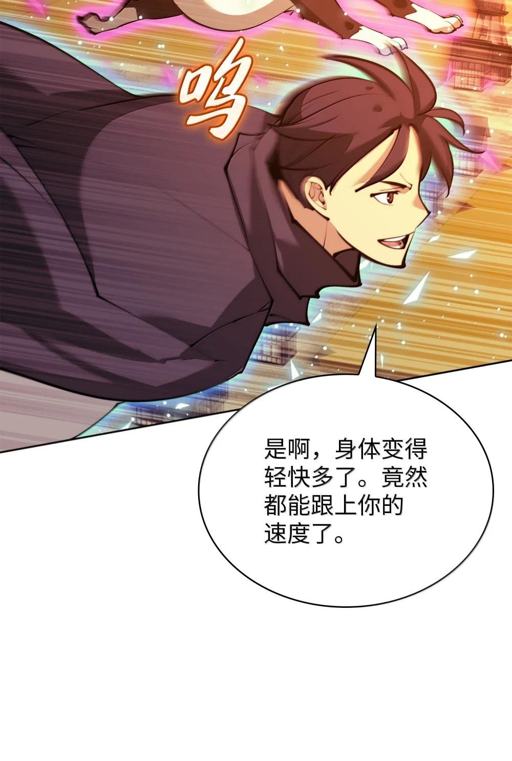 232 镇海之锚