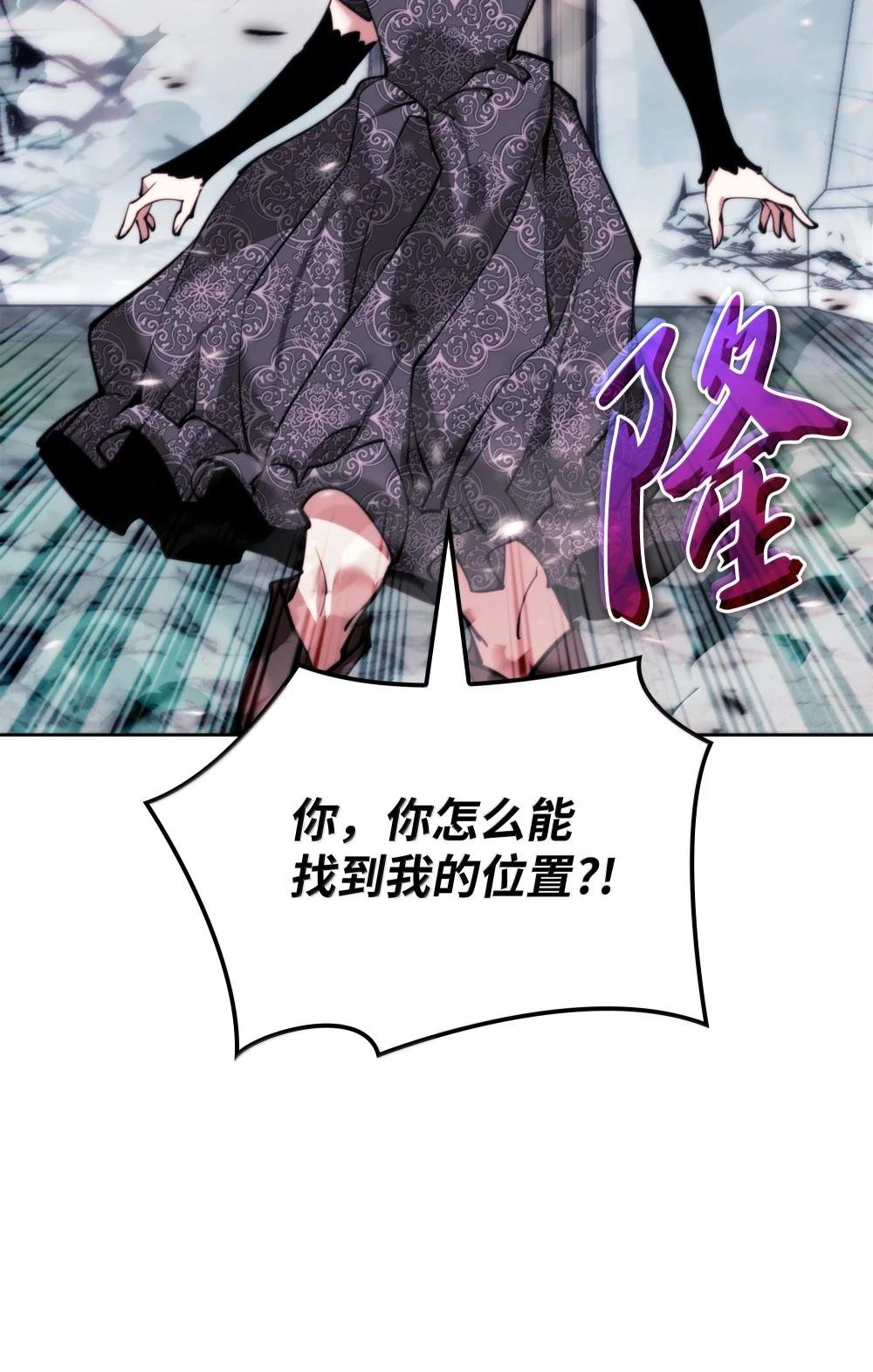 233 暴食者中的暴食者