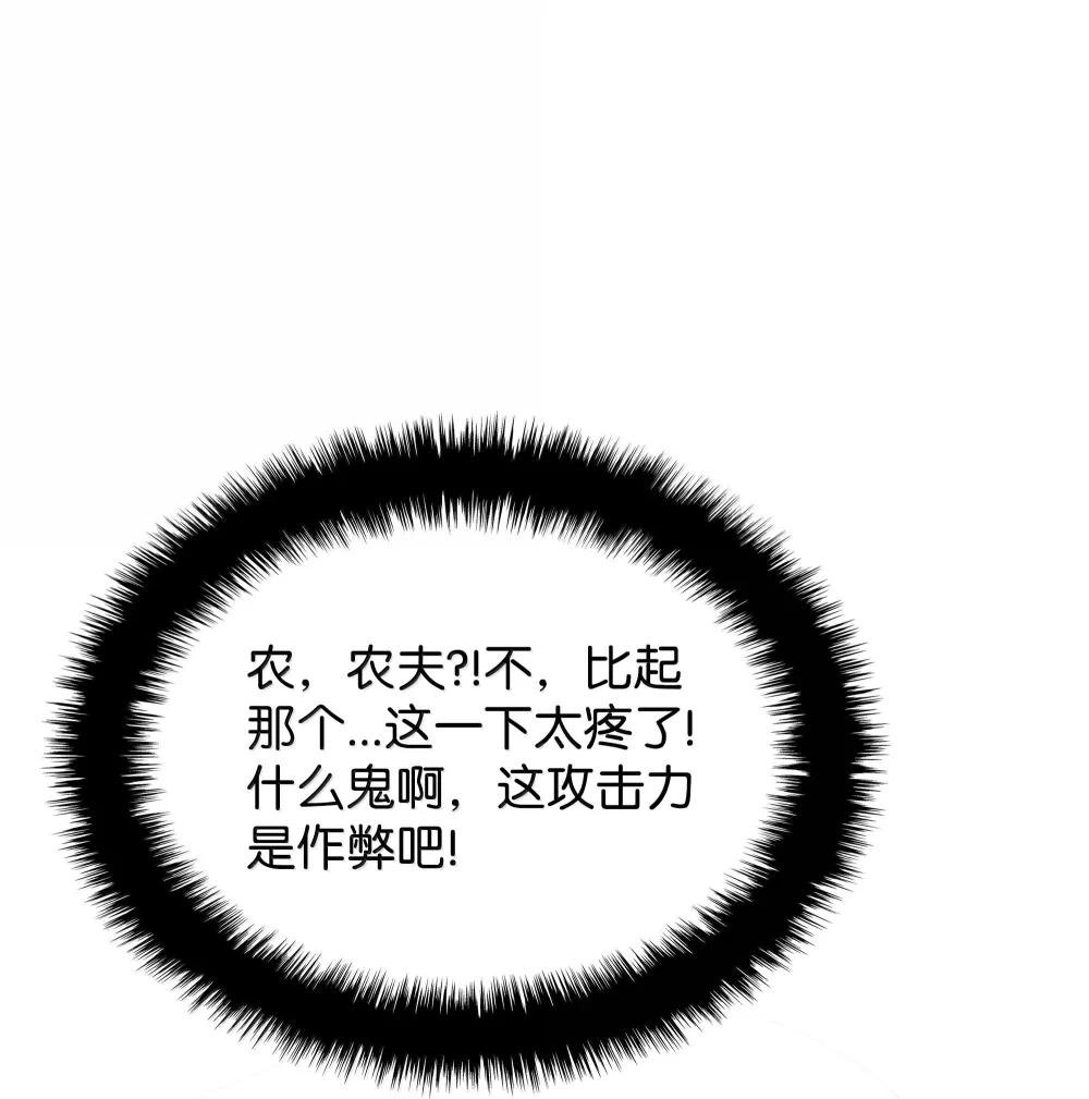 234 苏醒的王与剑