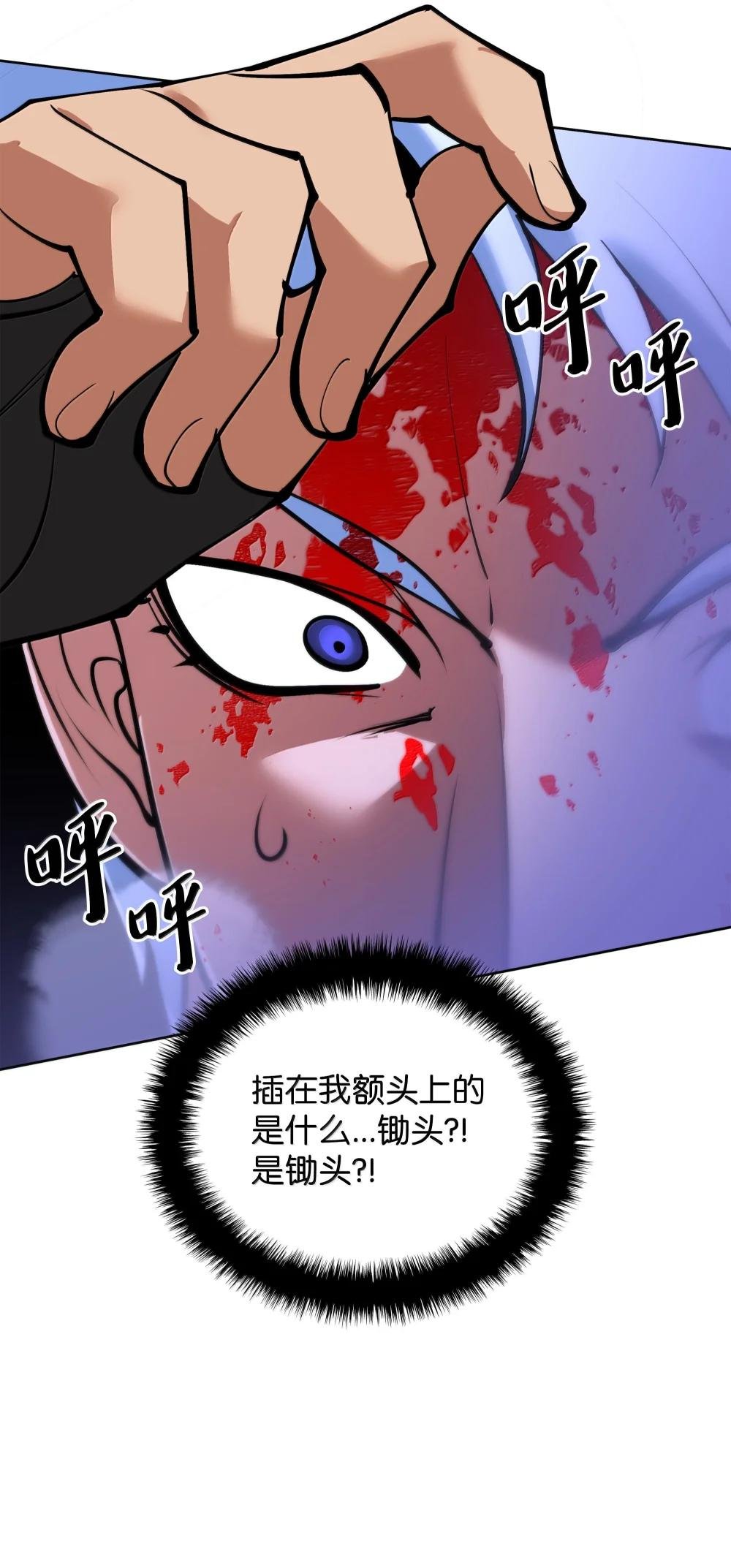 234 苏醒的王与剑