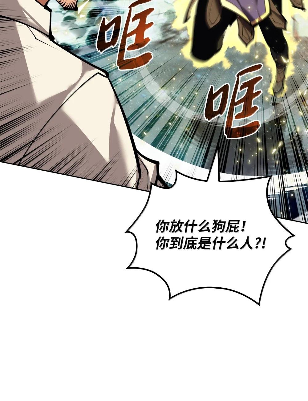 234 苏醒的王与剑