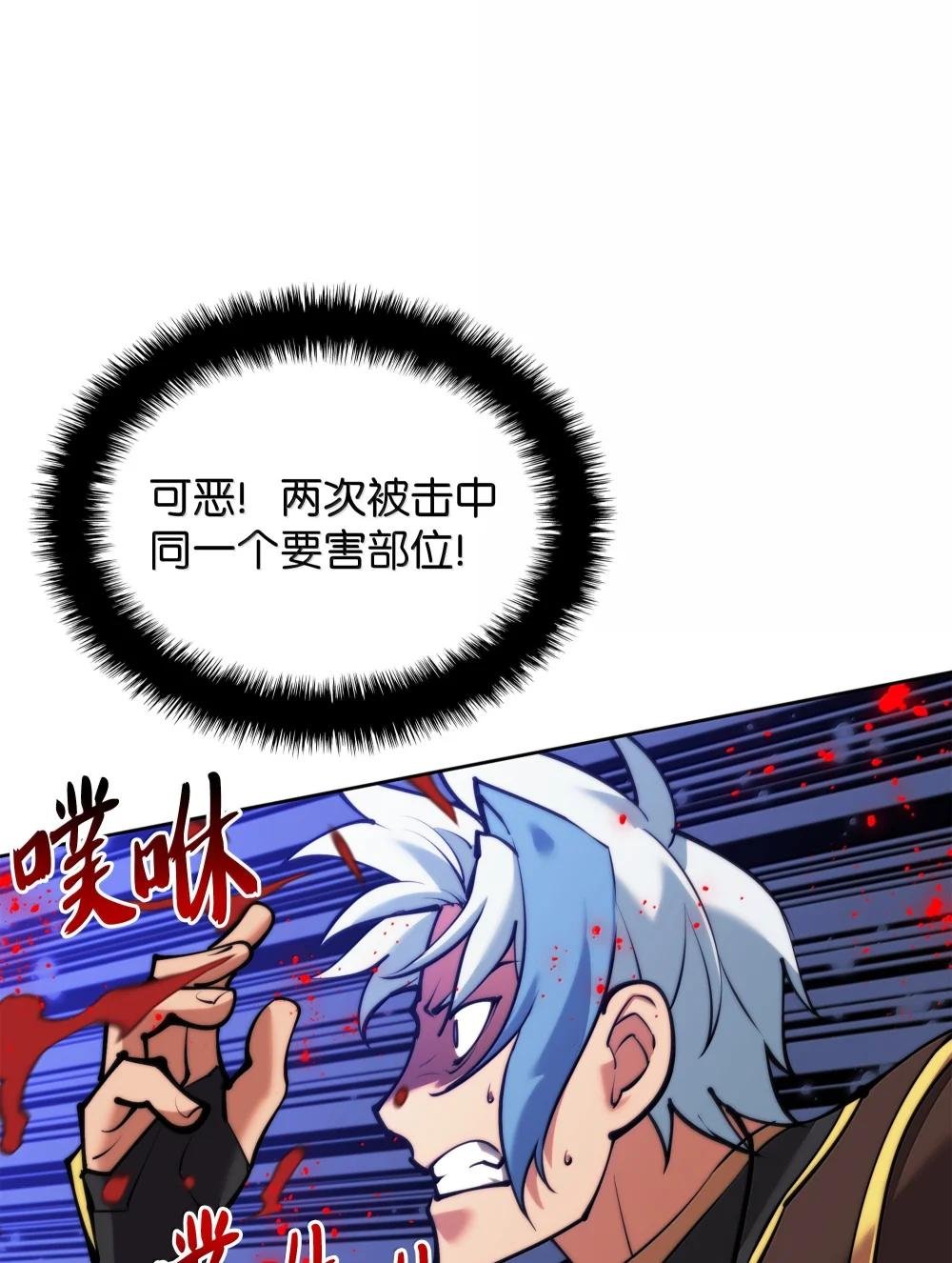 234 苏醒的王与剑
