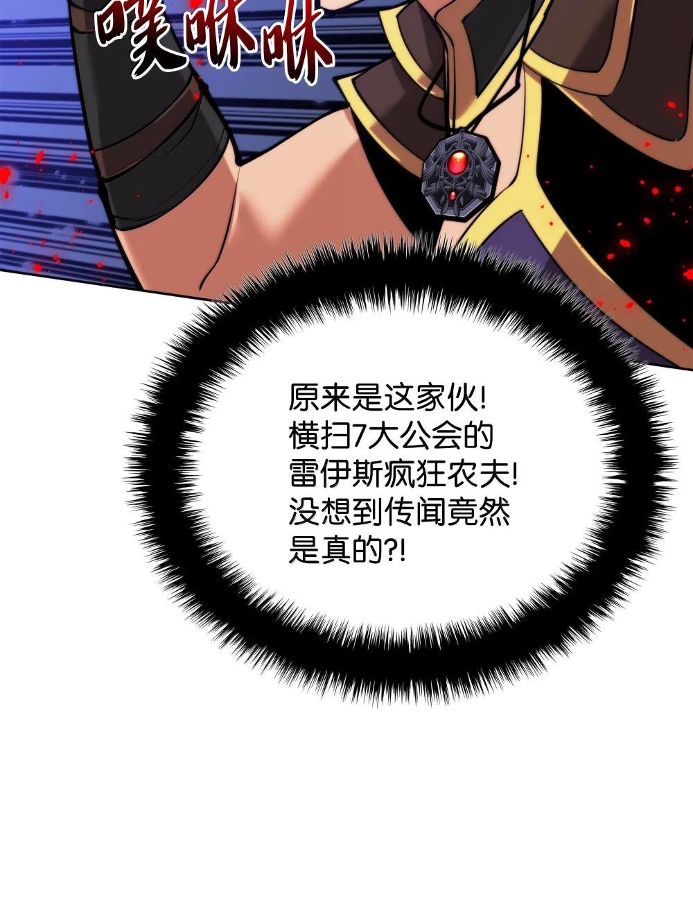 234 苏醒的王与剑