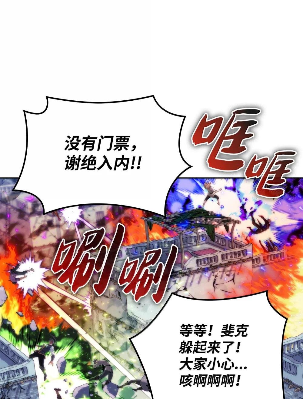 234 苏醒的王与剑