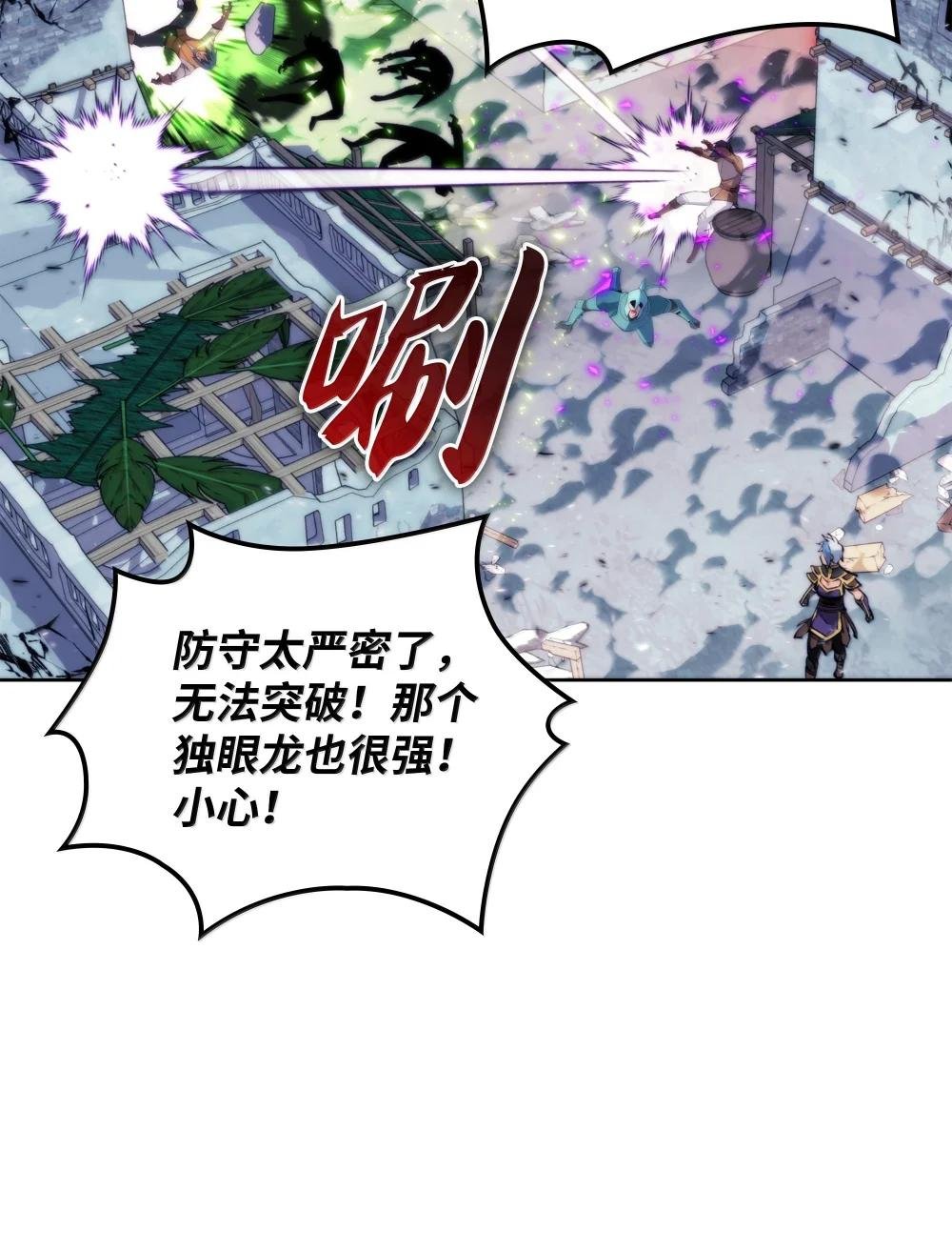 234 苏醒的王与剑