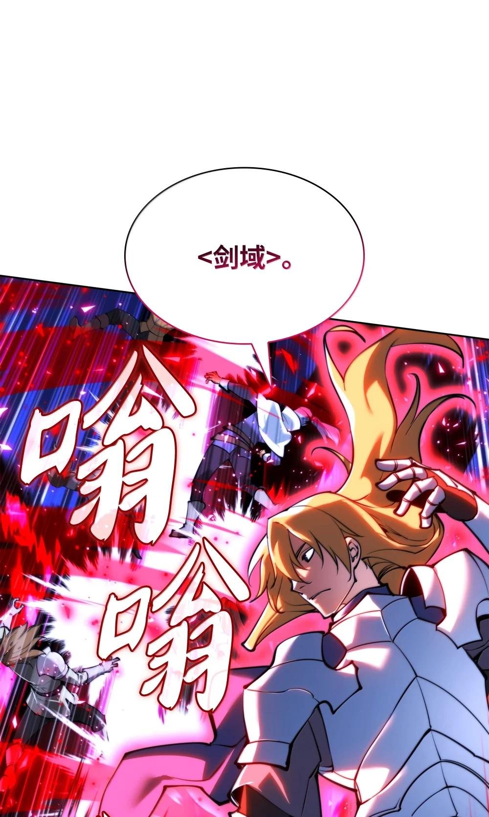 234 苏醒的王与剑
