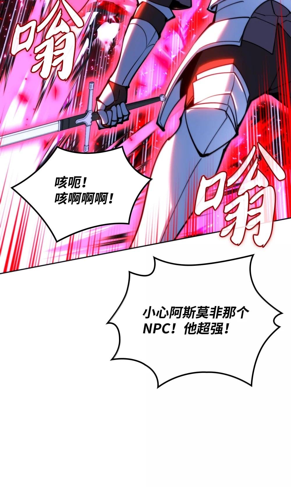 234 苏醒的王与剑