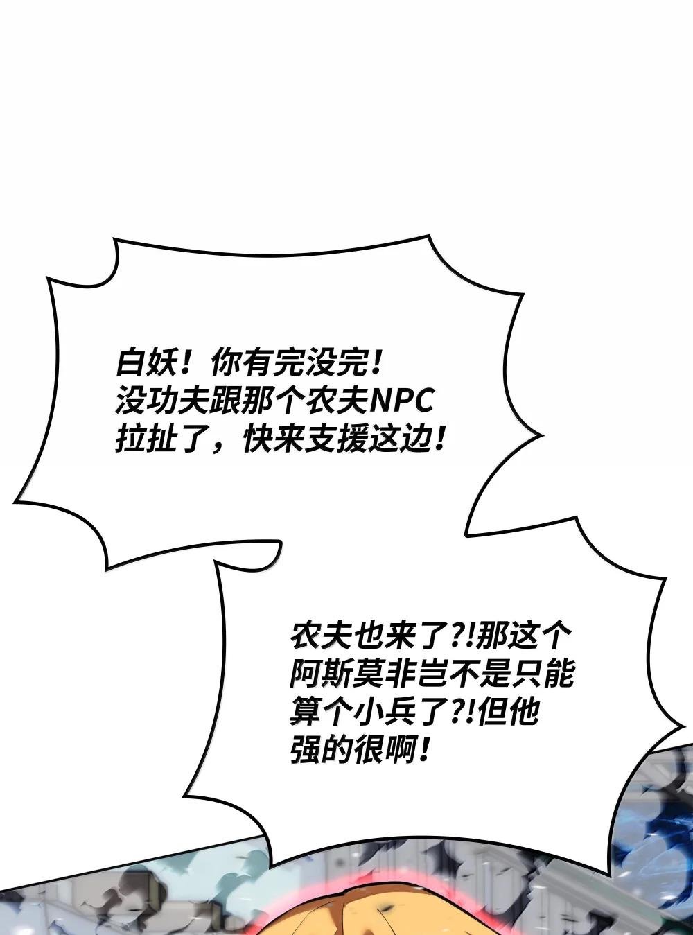 234 苏醒的王与剑