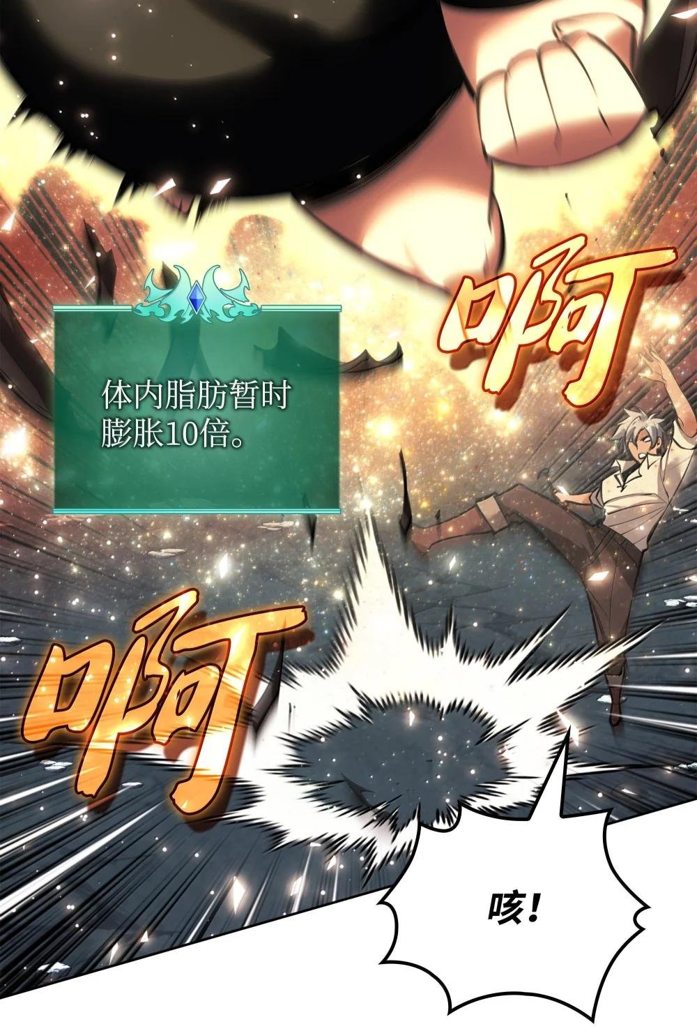234 苏醒的王与剑