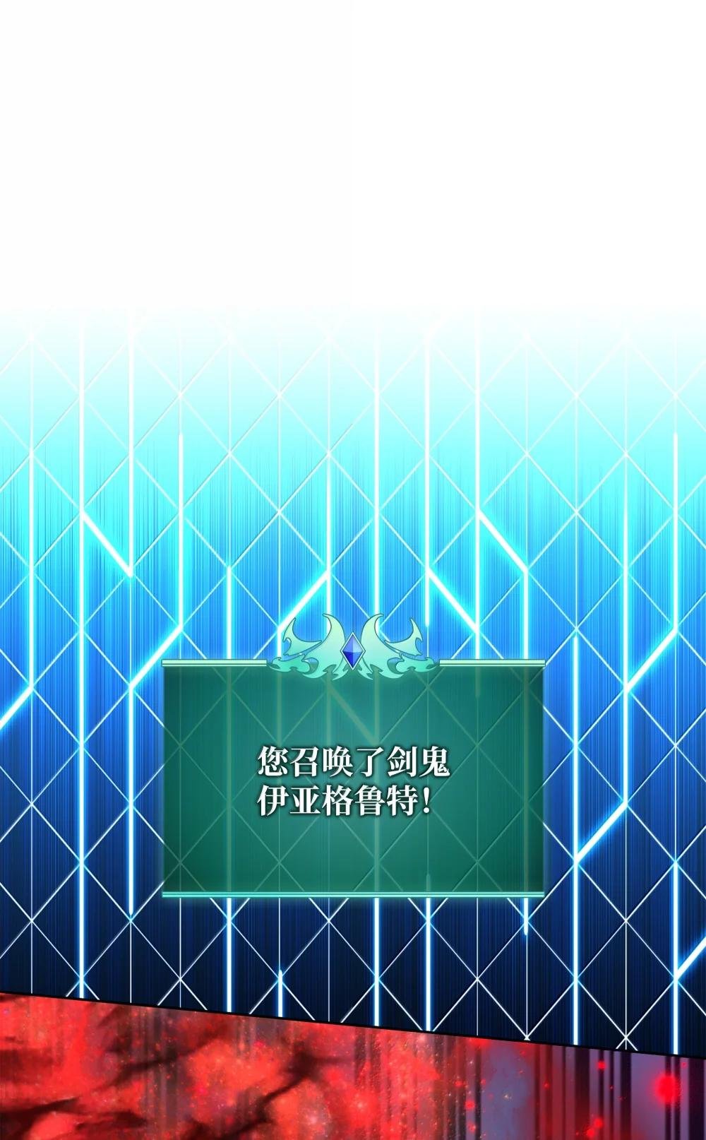 235 泄愤口