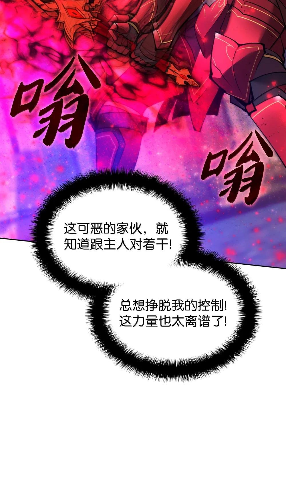 235 泄愤口