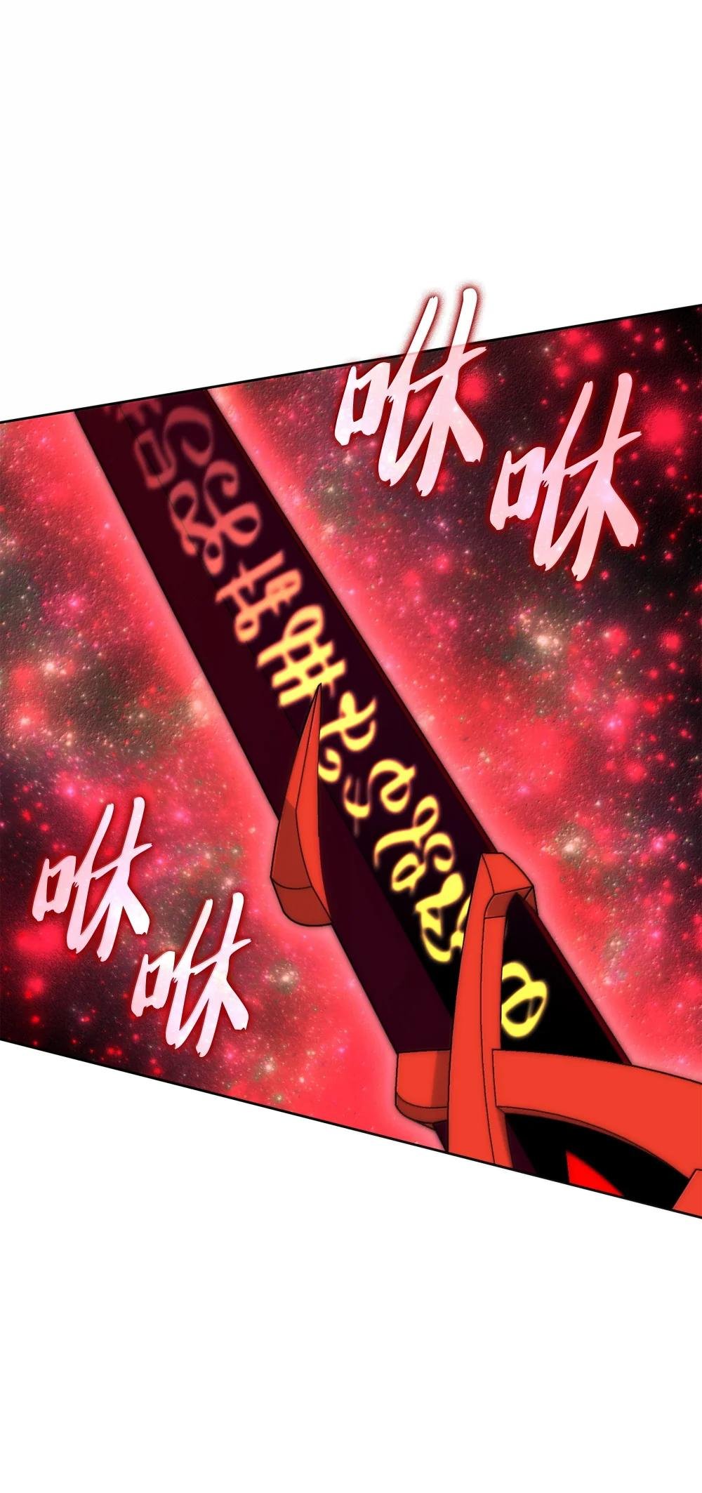 235 泄愤口