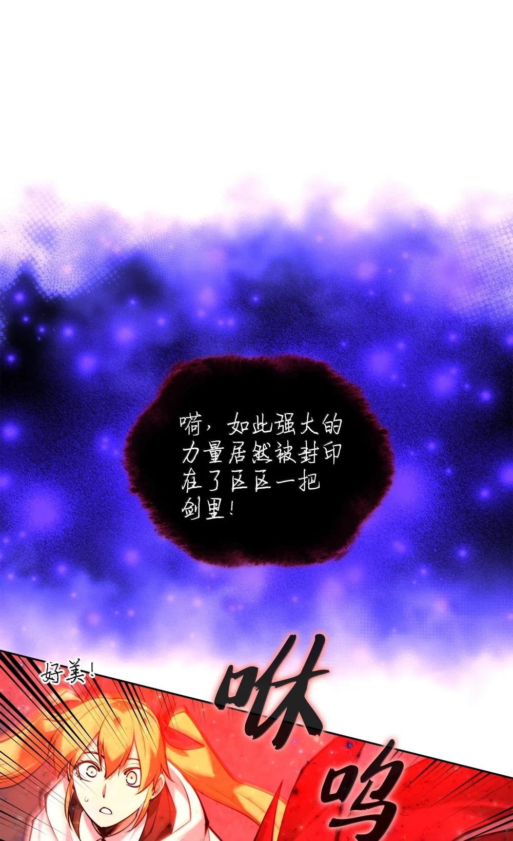 235 泄愤口