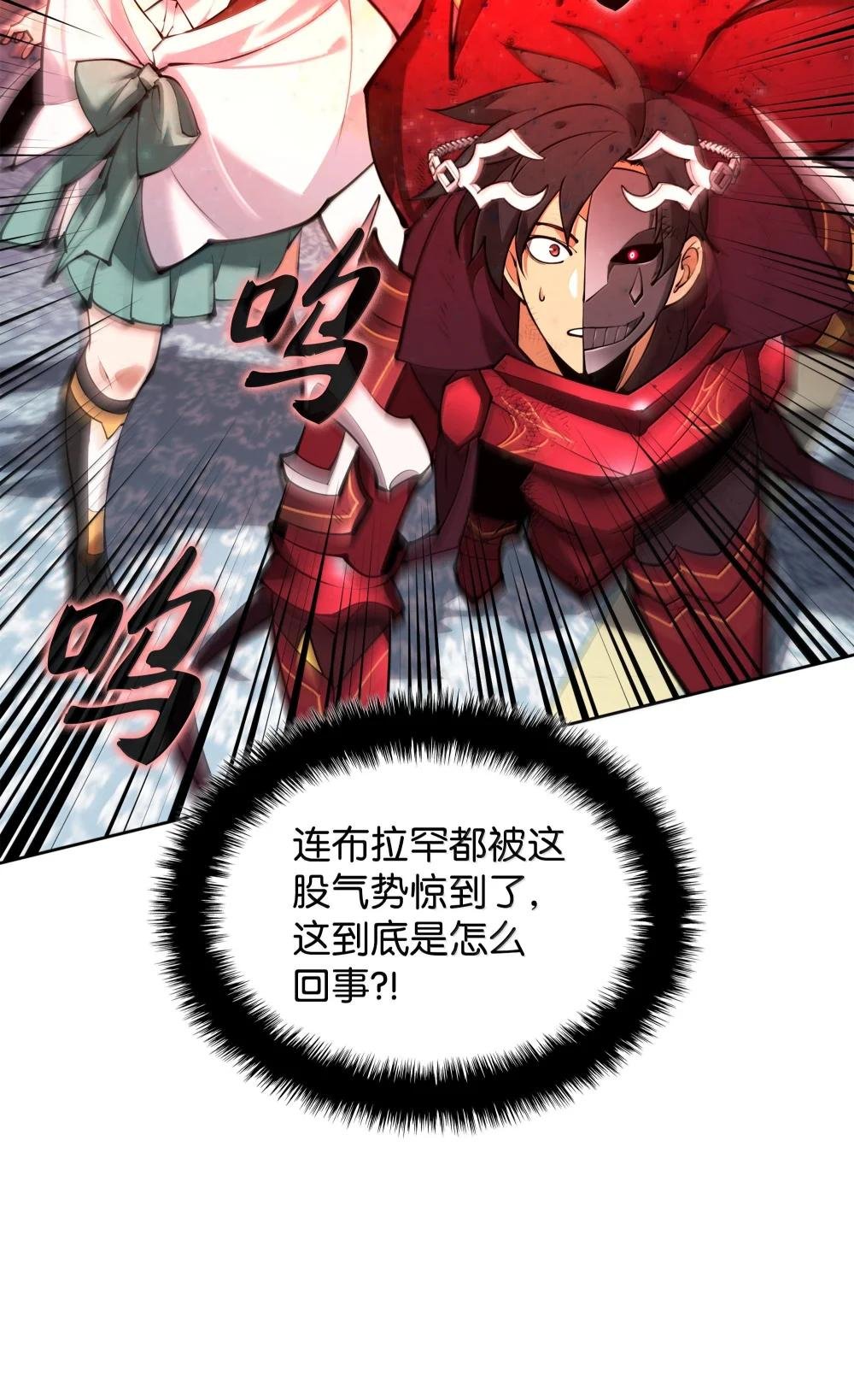 235 泄愤口