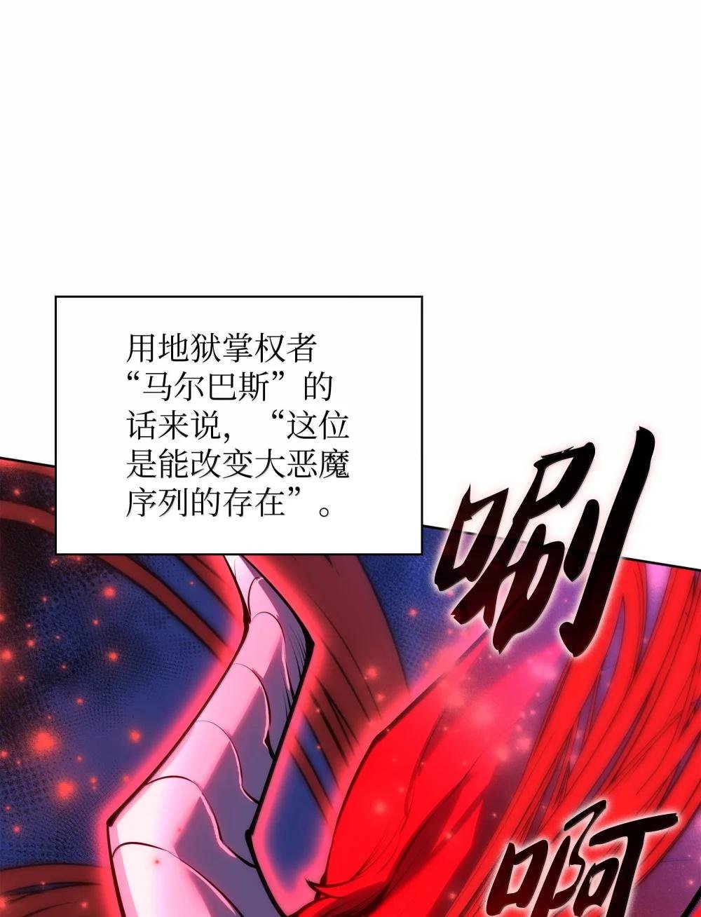 235 泄愤口