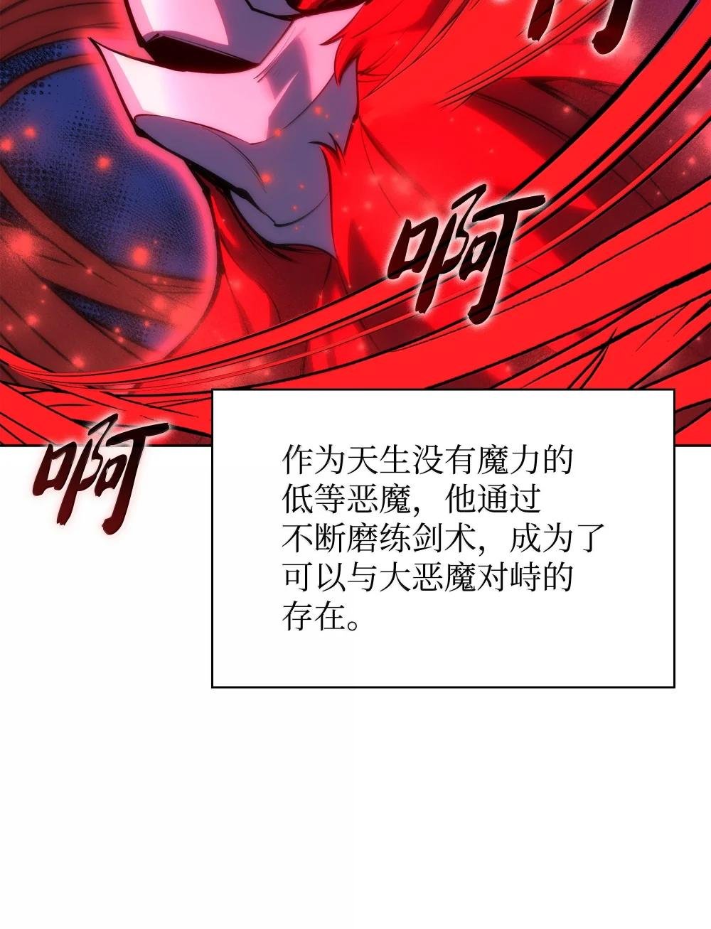 235 泄愤口