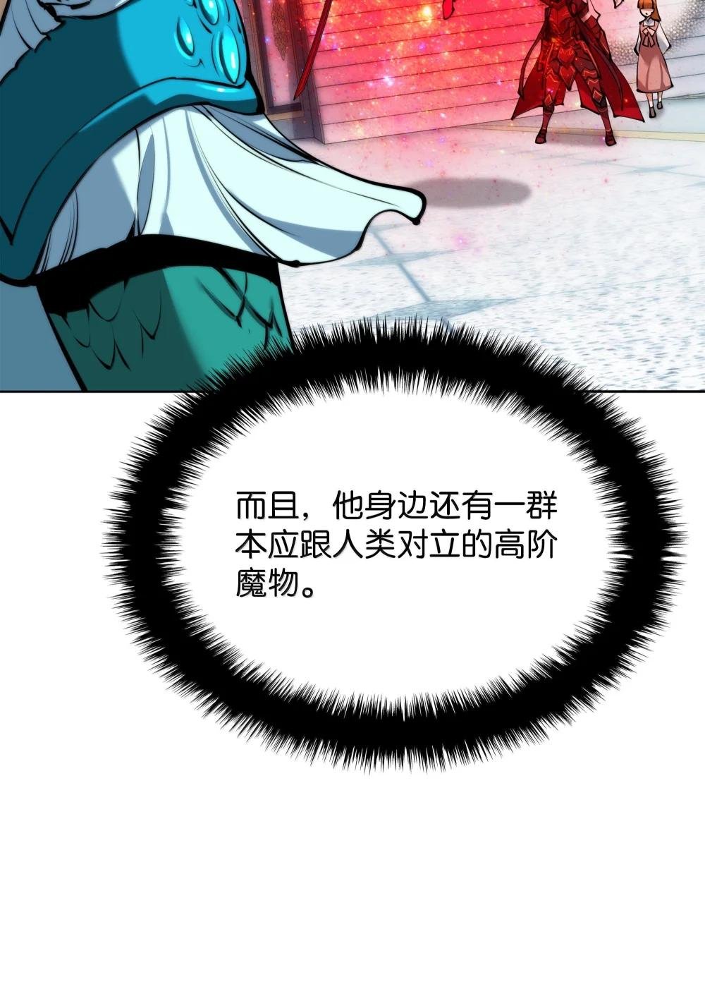 235 泄愤口