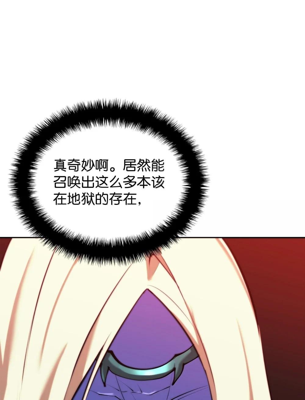 235 泄愤口
