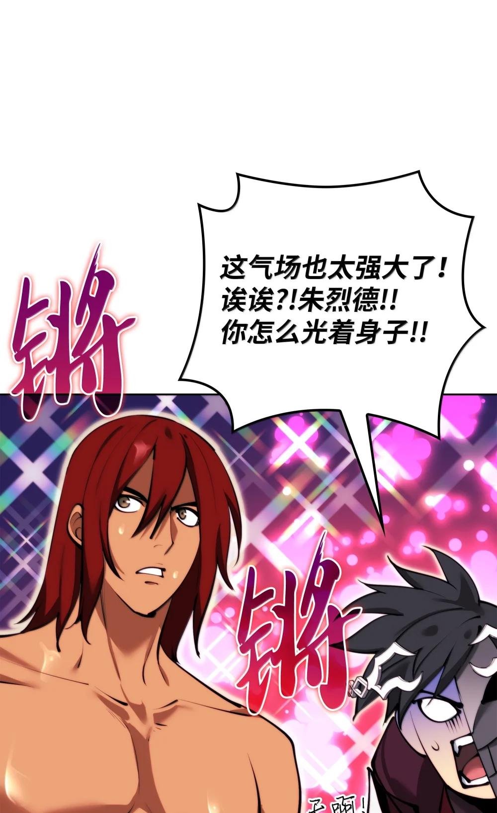 235 泄愤口