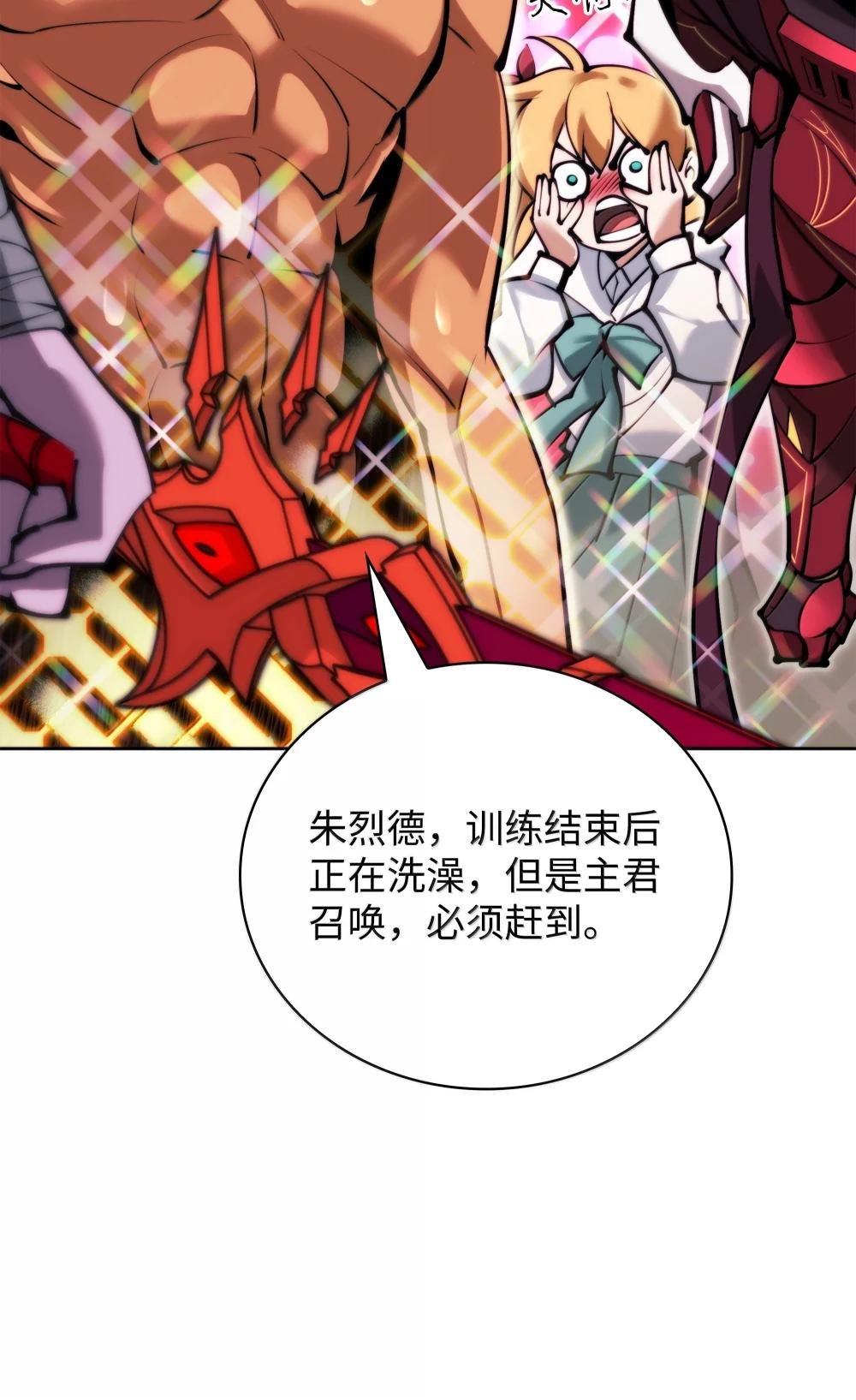 235 泄愤口
