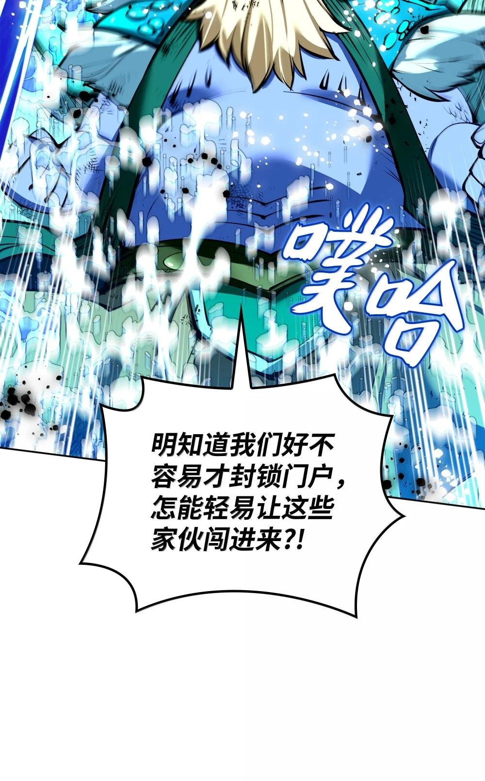 236 就向我发泄吧