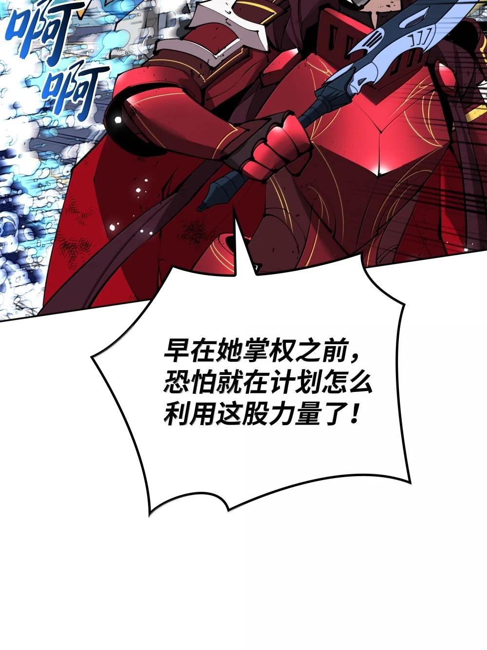 236 就向我发泄吧
