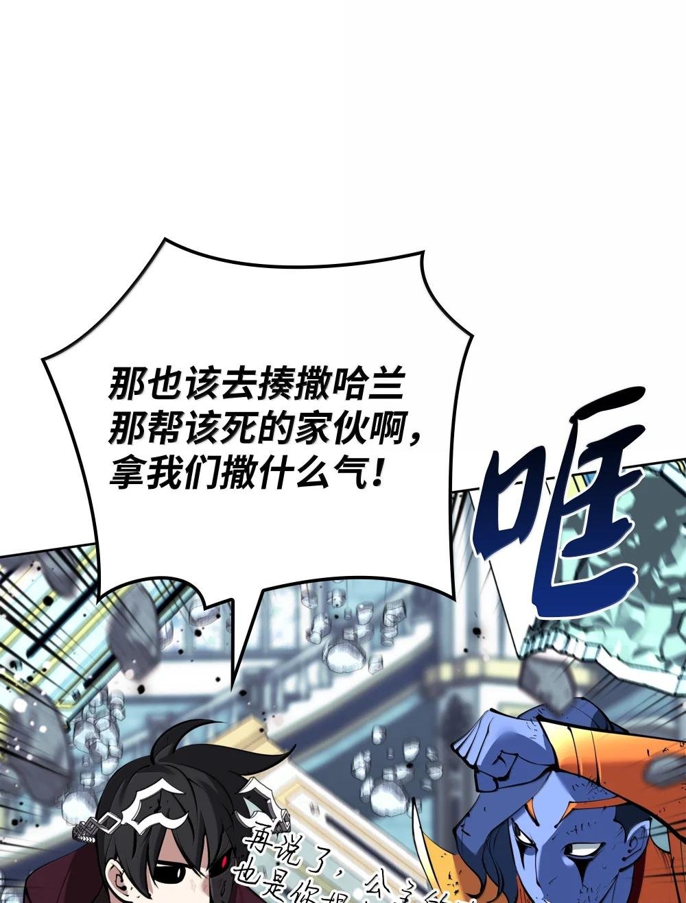 236 就向我发泄吧