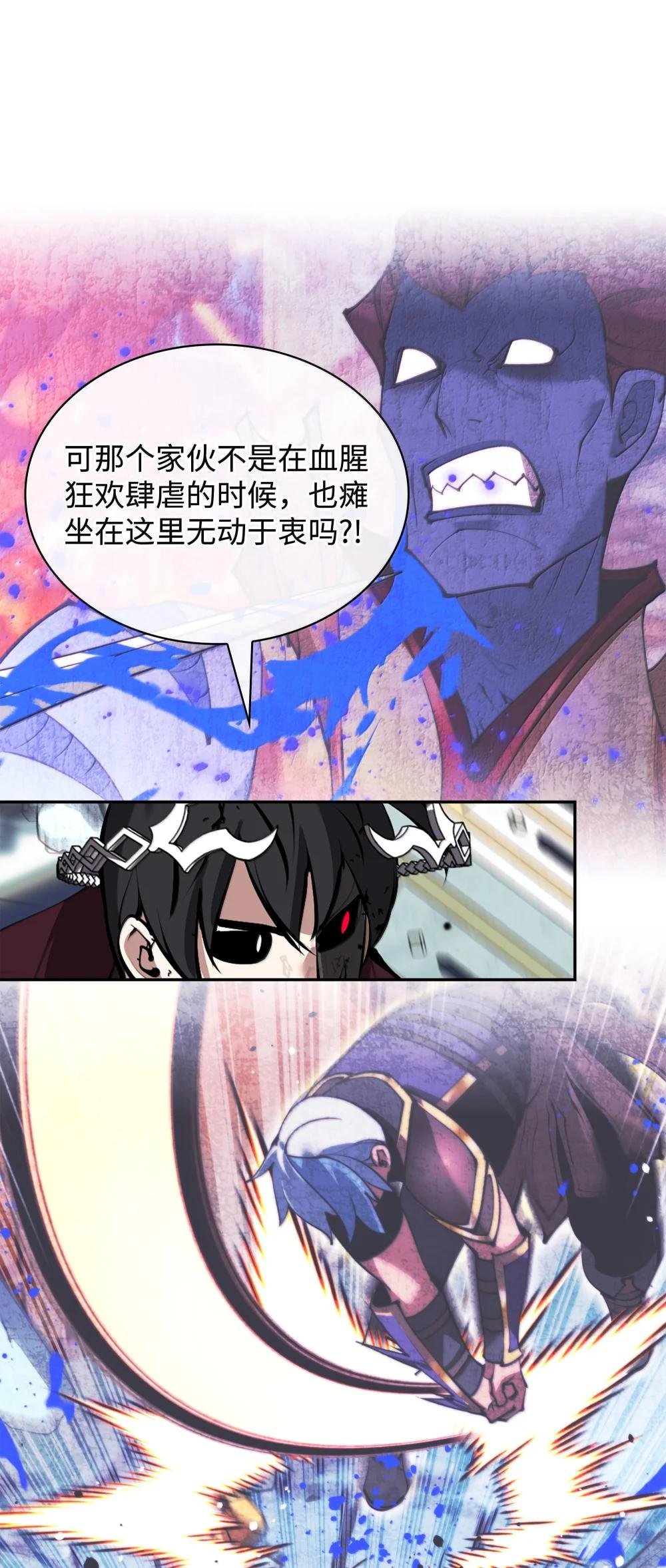 236 就向我发泄吧