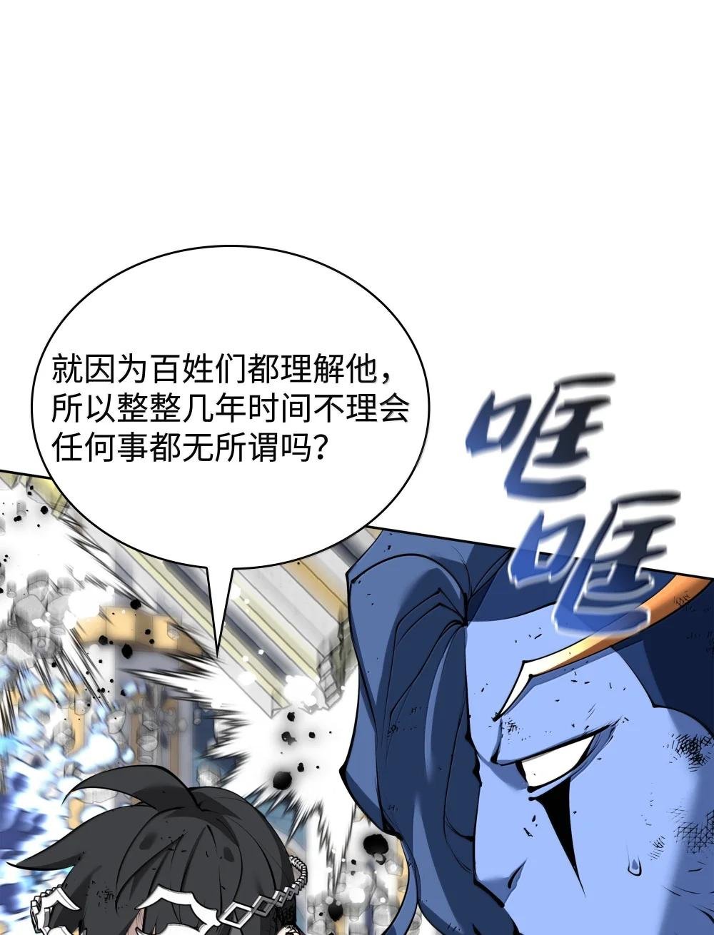 236 就向我发泄吧