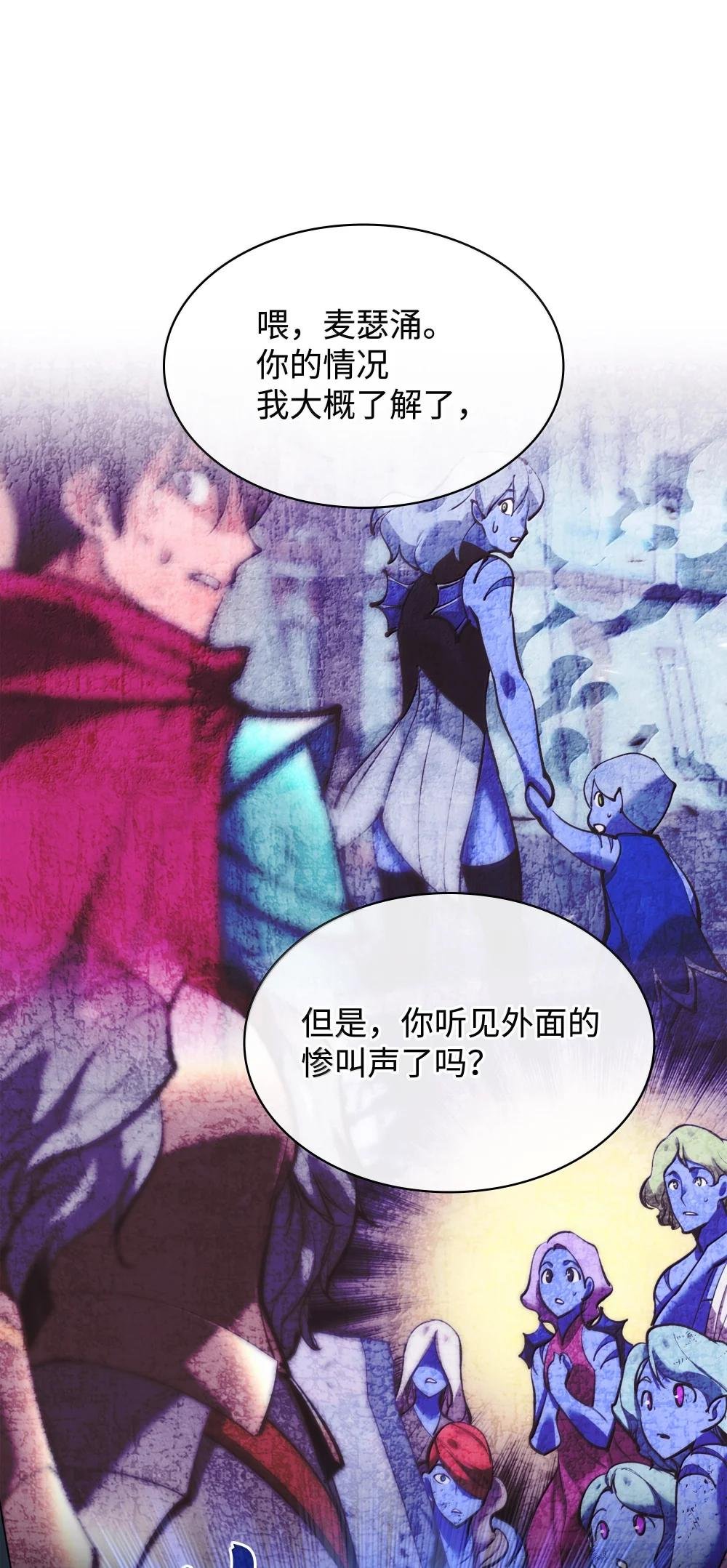 236 就向我发泄吧
