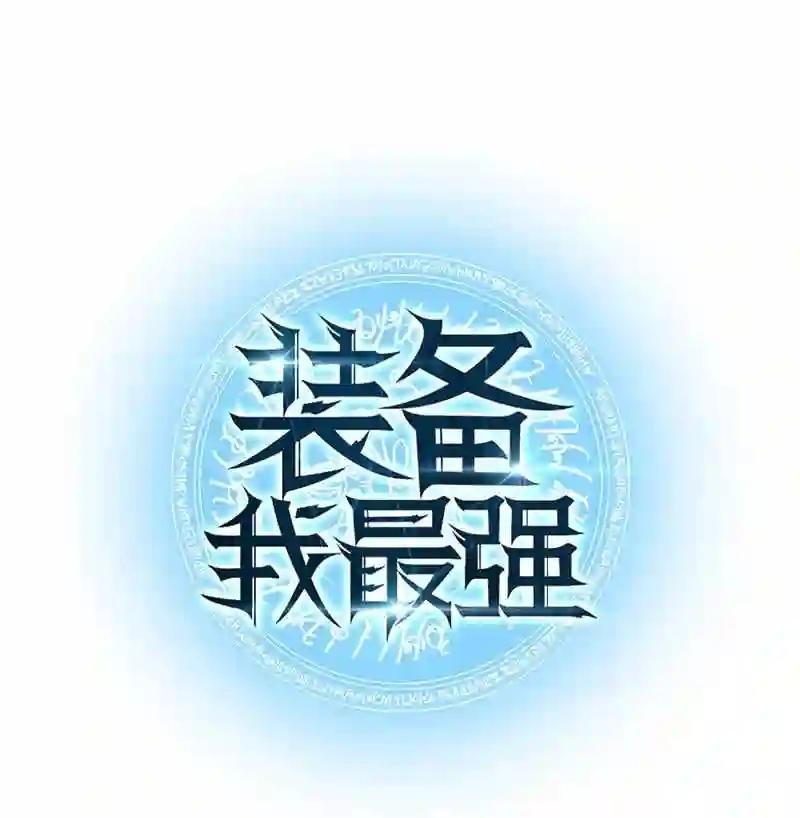 023 意想不到的剧情