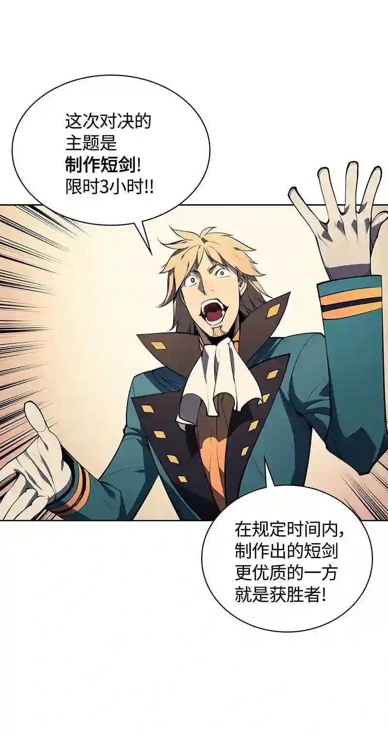 023 意想不到的剧情