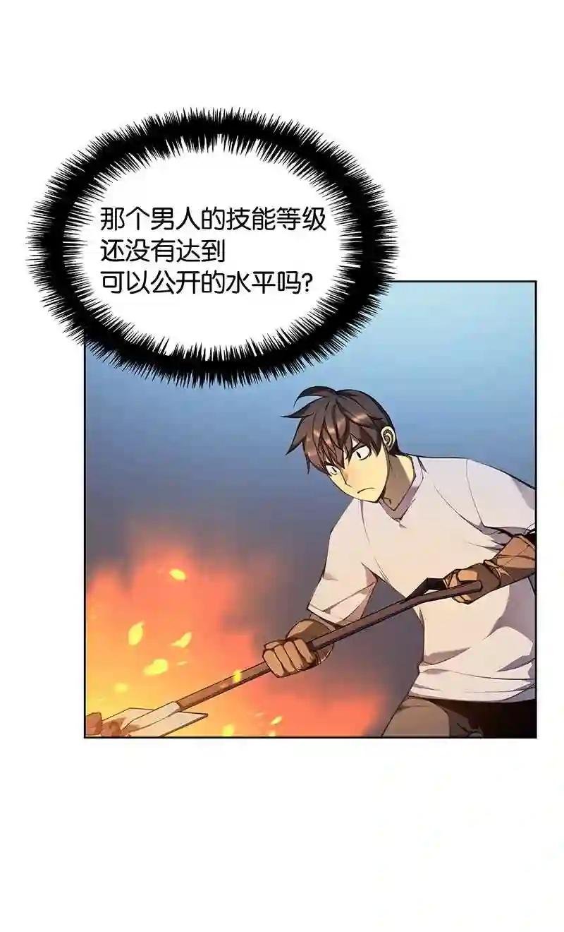 023 意想不到的剧情