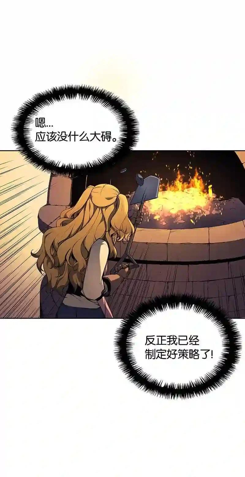 023 意想不到的剧情