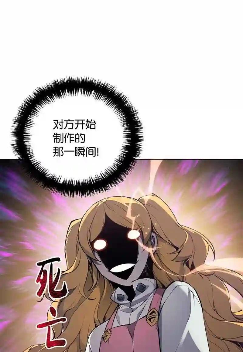 023 意想不到的剧情