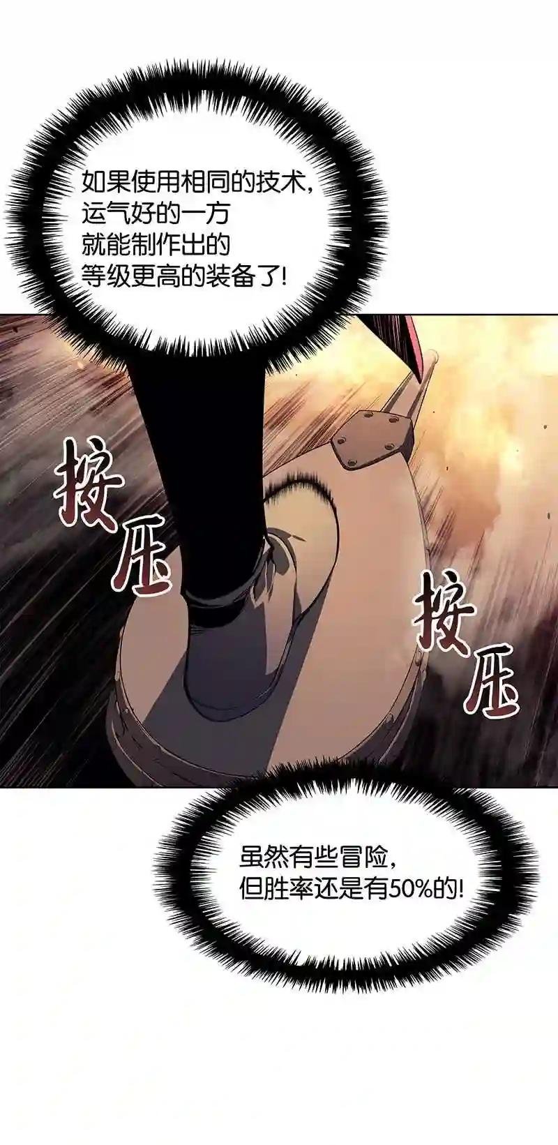 023 意想不到的剧情