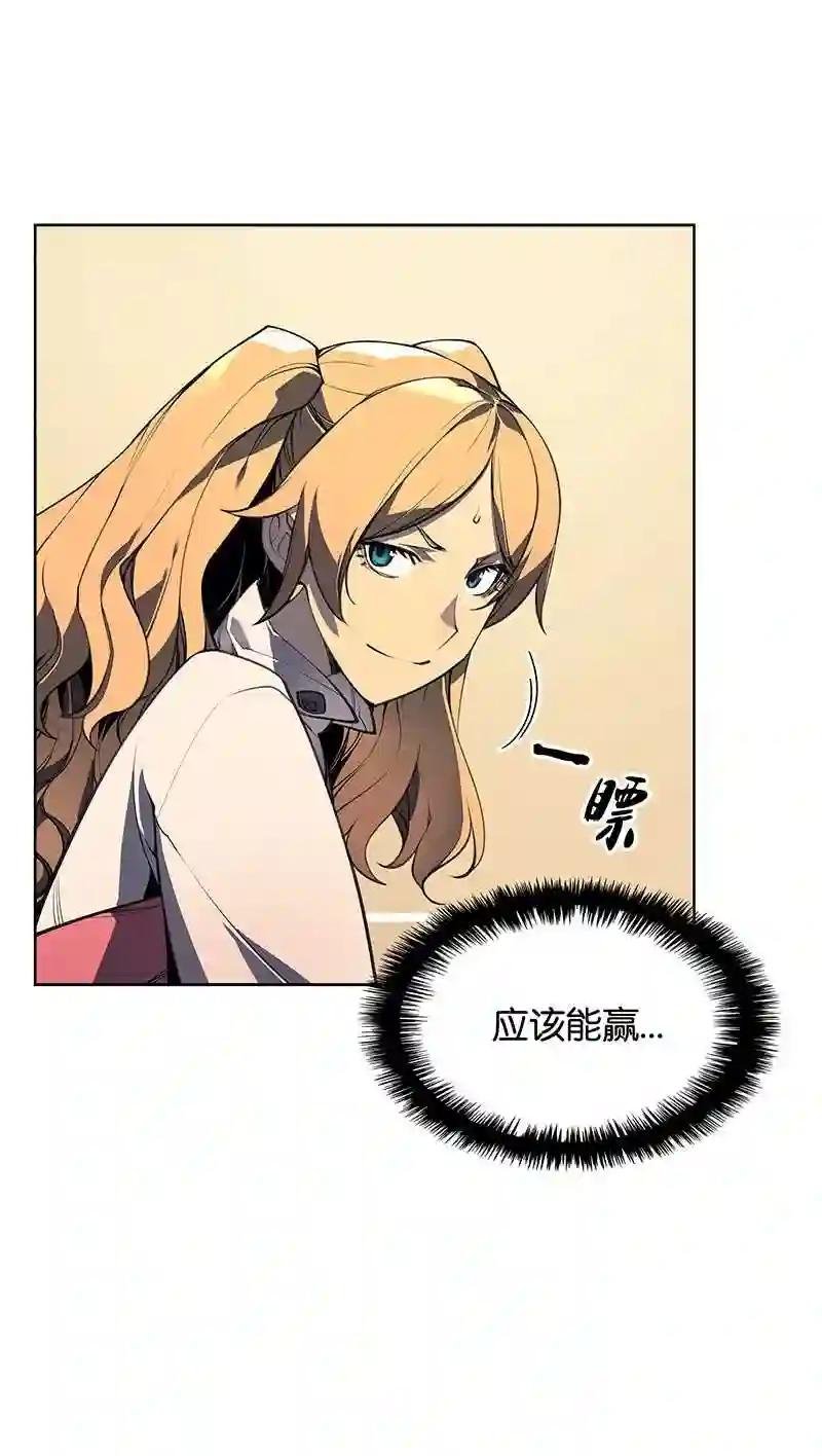 023 意想不到的剧情