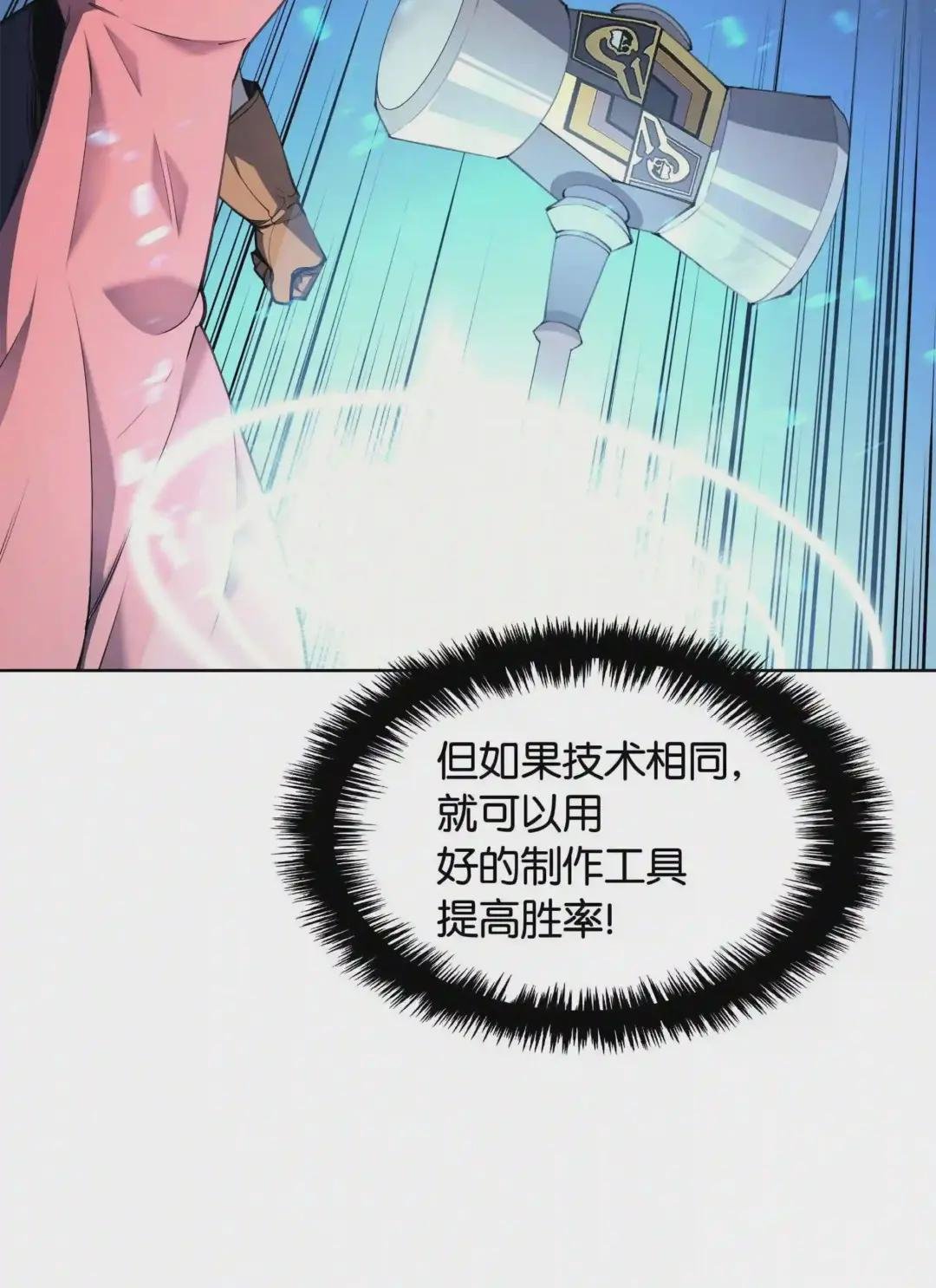 023 意想不到的剧情