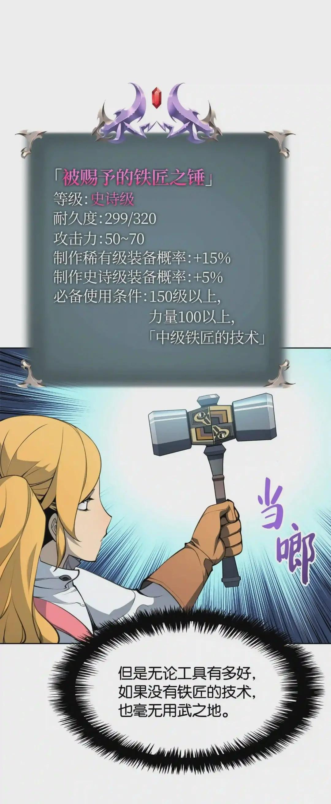 023 意想不到的剧情