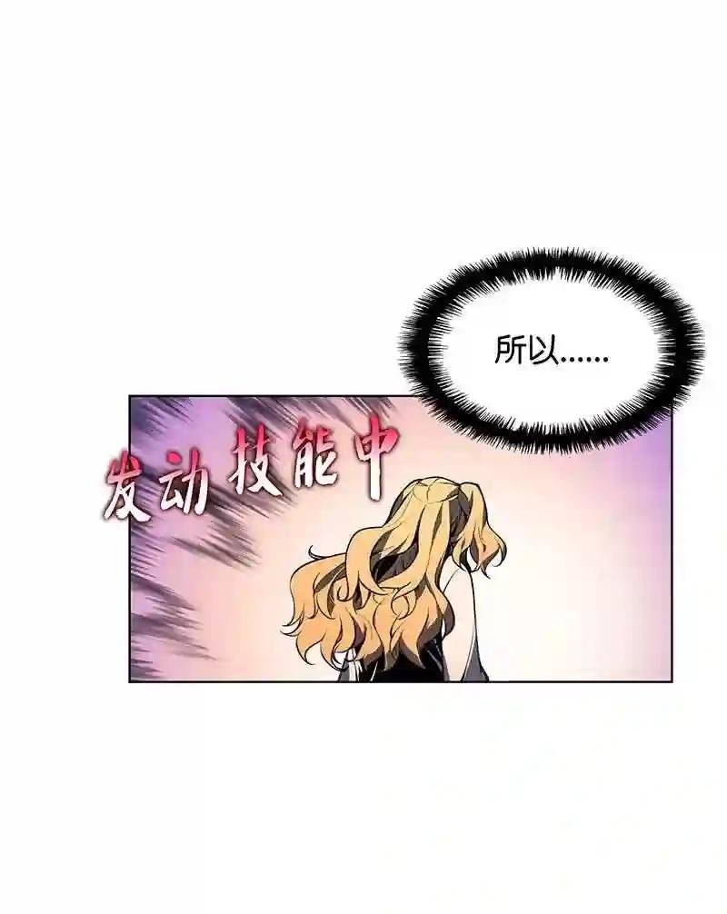 023 意想不到的剧情