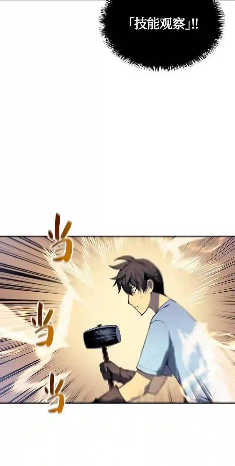 023 意想不到的剧情