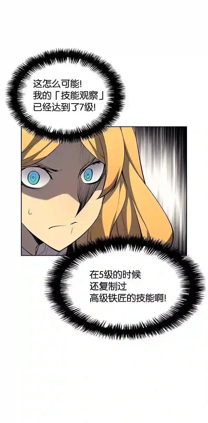 023 意想不到的剧情