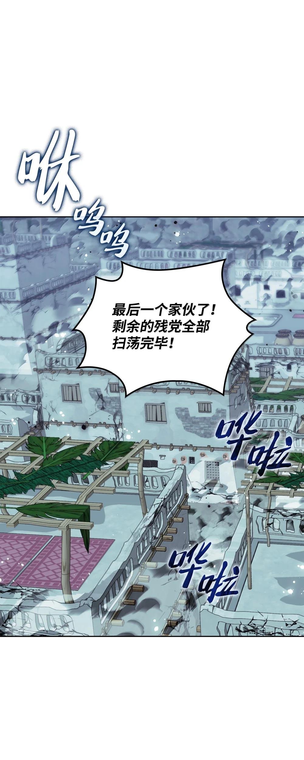 237 那天的挑战