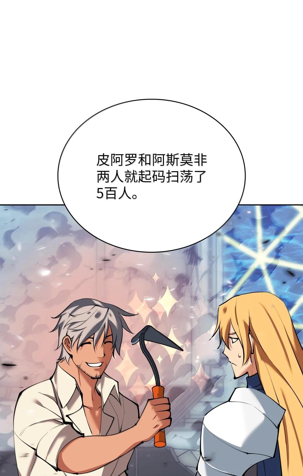 237 那天的挑战