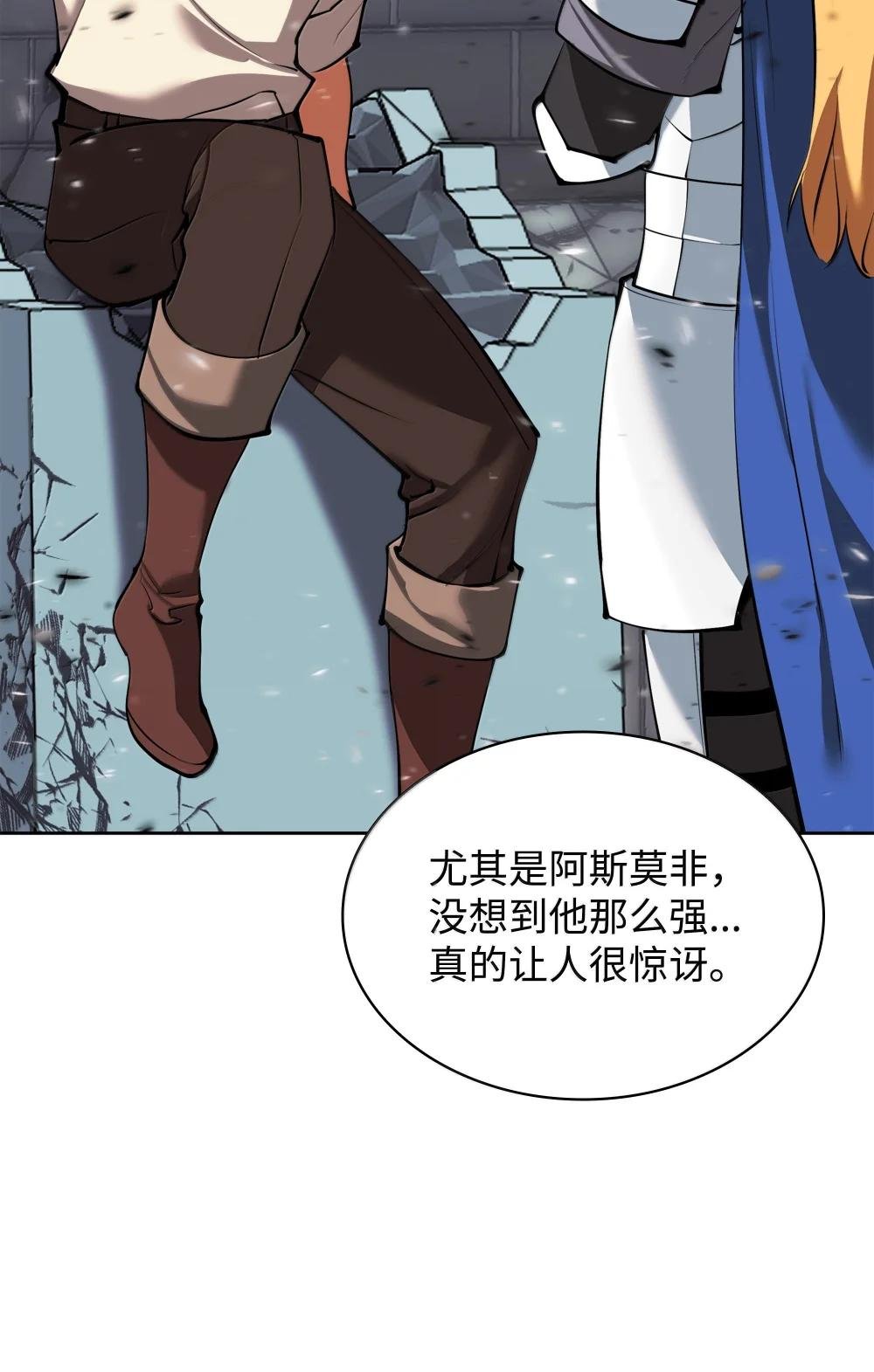 237 那天的挑战