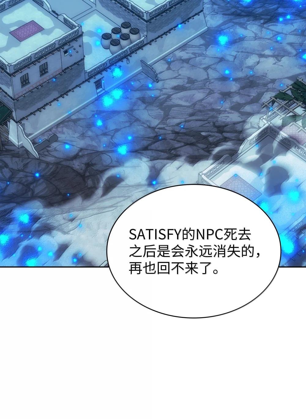 237 那天的挑战
