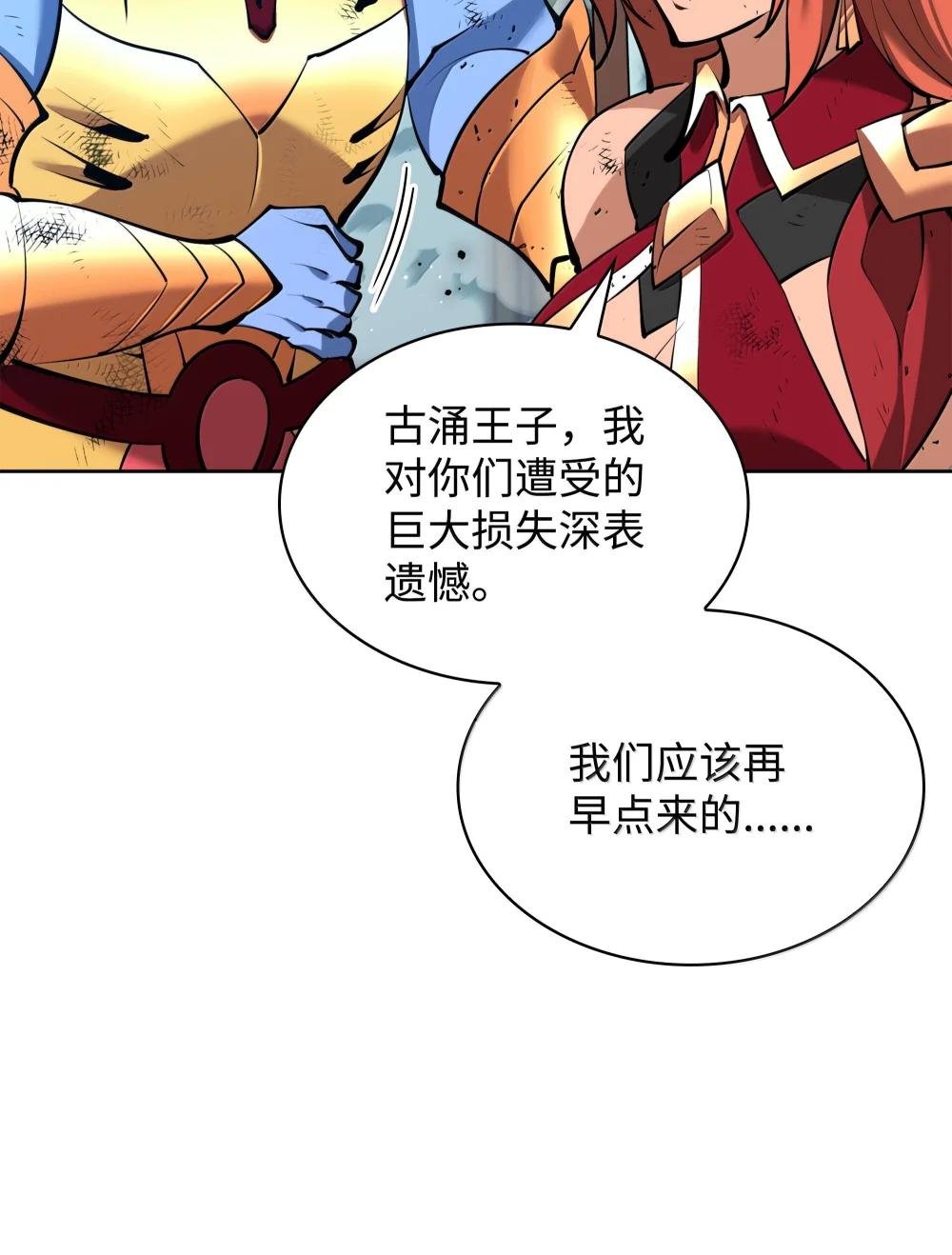 237 那天的挑战
