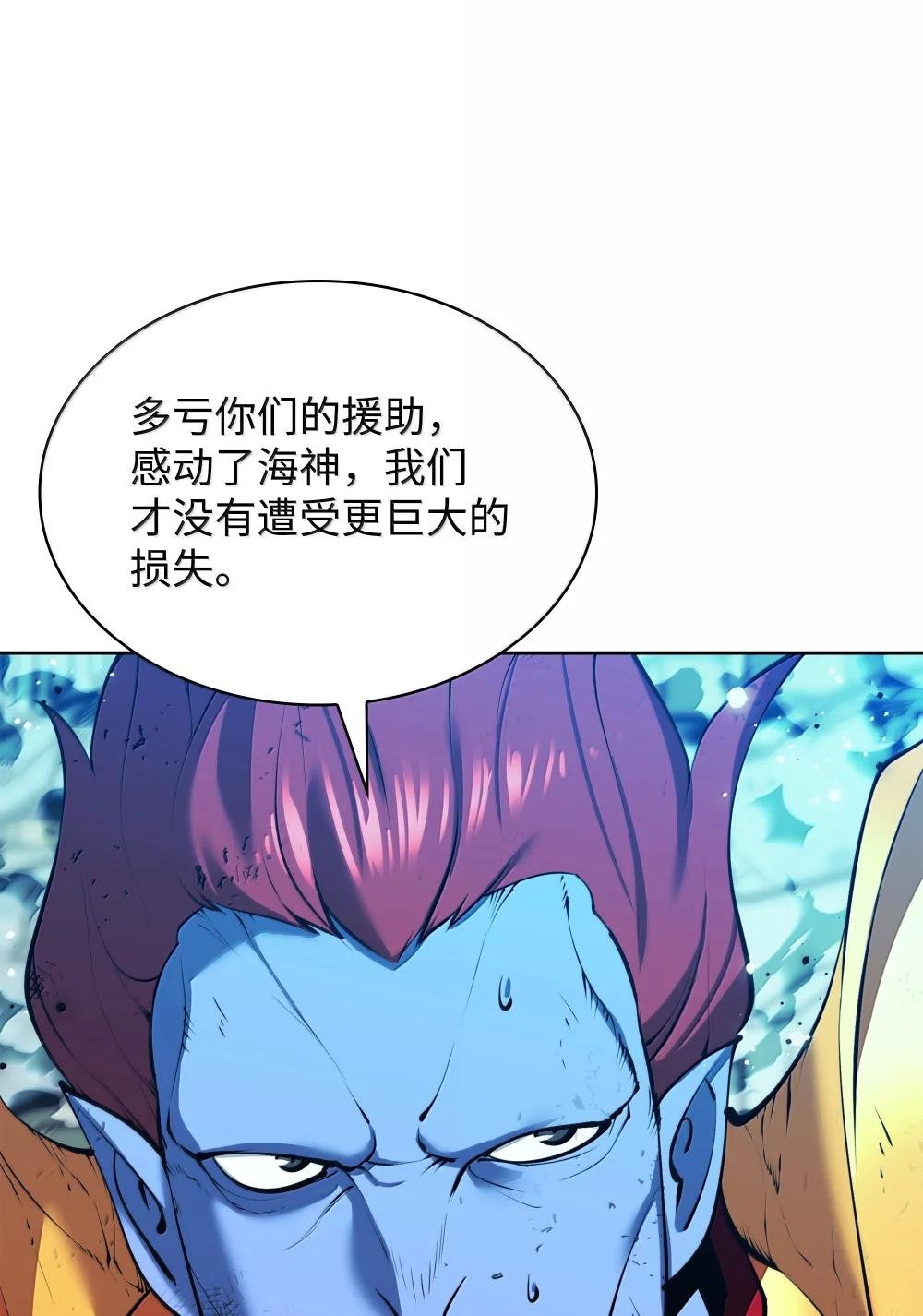 237 那天的挑战