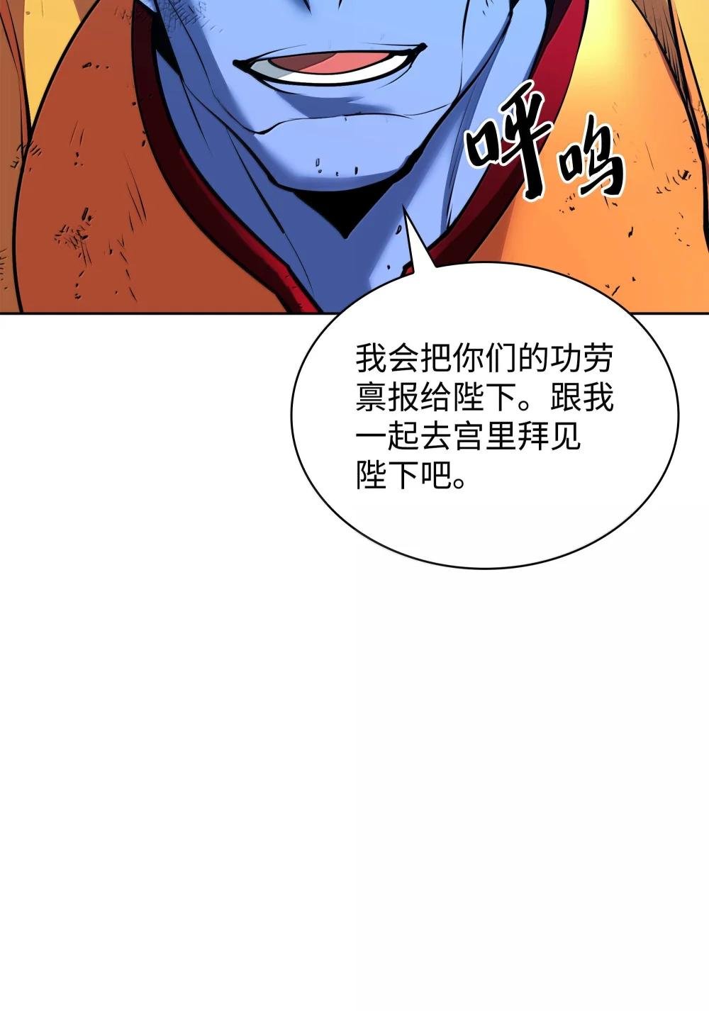 237 那天的挑战