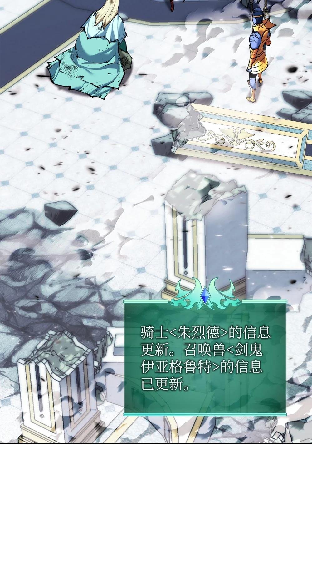 237 那天的挑战